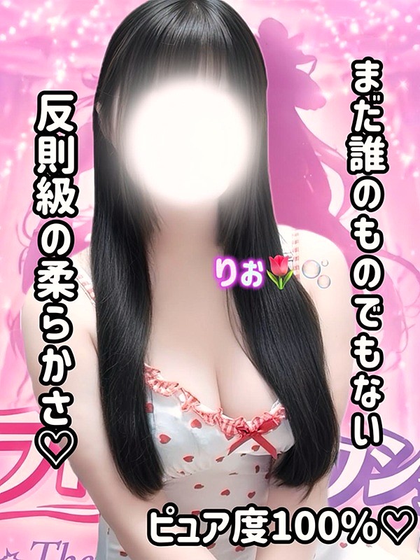 宇都宮メンズエステ セラドルコレクション りお🌷🫧の画像
