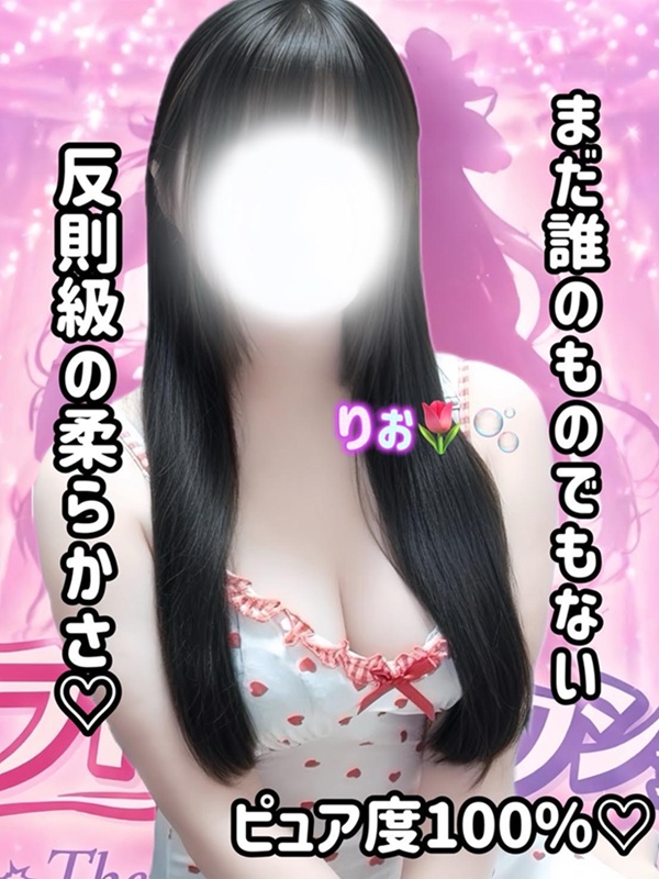 りお🌷🫧の画像
