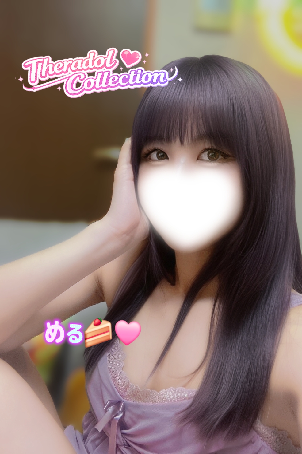 宇都宮メンズエステ セラドルコレクション める🍰🩷の画像